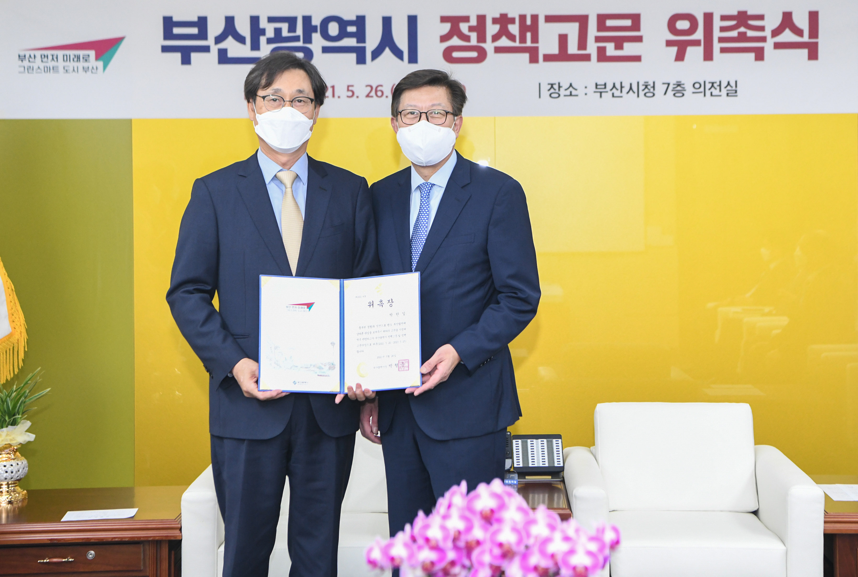 법무법인우람 이미지