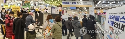N-마트 이미지