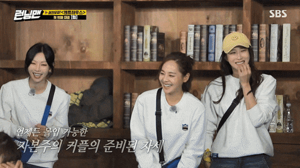 유재석이 "역시 전소민 밖에 없다"는 말을 입에 달고 사는 이유 | 인스티즈