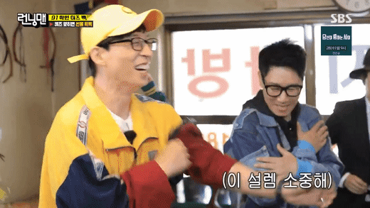 유재석이 "역시 전소민 밖에 없다"는 말을 입에 달고 사는 이유 | 인스티즈