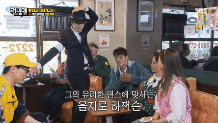 유재석이 "역시 전소민 밖에 없다"는 말을 입에 달고 사는 이유 | 인스티즈