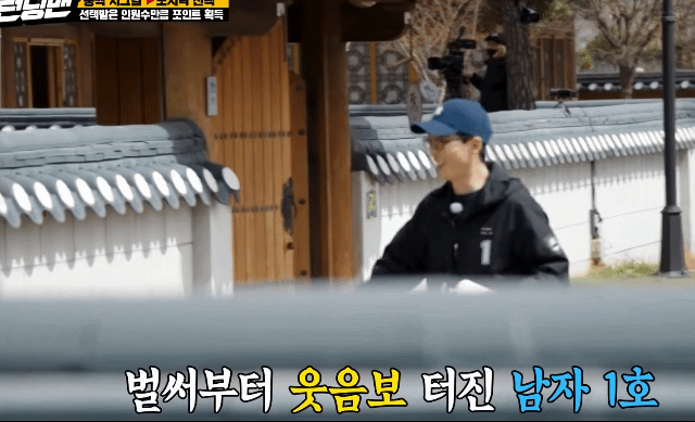 유재석이 "역시 전소민 밖에 없다"는 말을 입에 달고 사는 이유 | 인스티즈