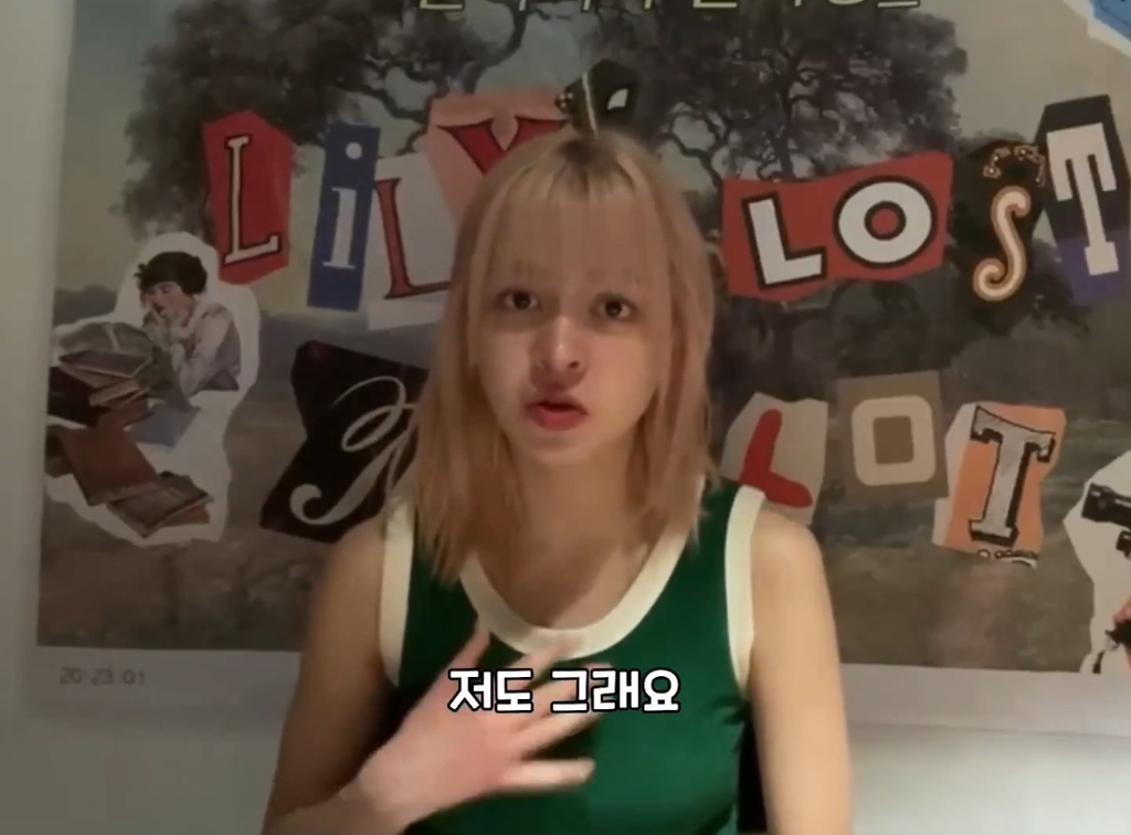 나이 드는 게 두렵다는 팬에게 나이 드는 건 특권이라는 엔믹스 릴리 | 인스티즈