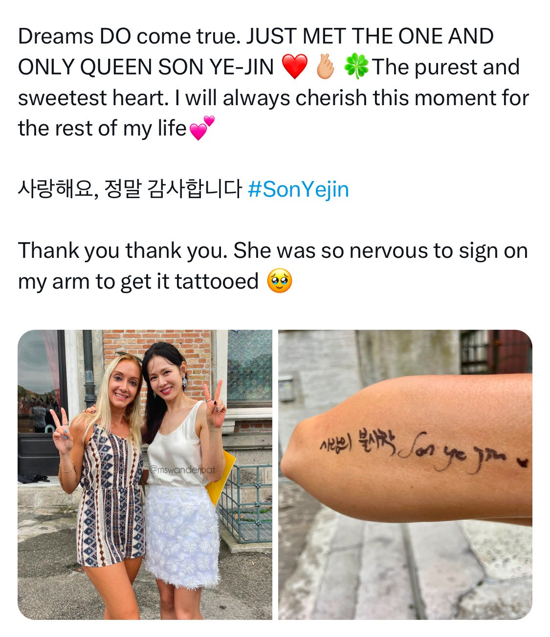 손예진이 팔에 해준 싸인으로 타투한 외국 팬 | 인스티즈