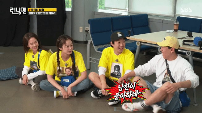 유재석이 "역시 전소민 밖에 없다"는 말을 입에 달고 사는 이유 | 인스티즈