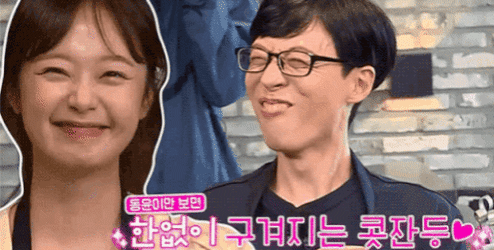 유재석이 "역시 전소민 밖에 없다"는 말을 입에 달고 사는 이유 | 인스티즈