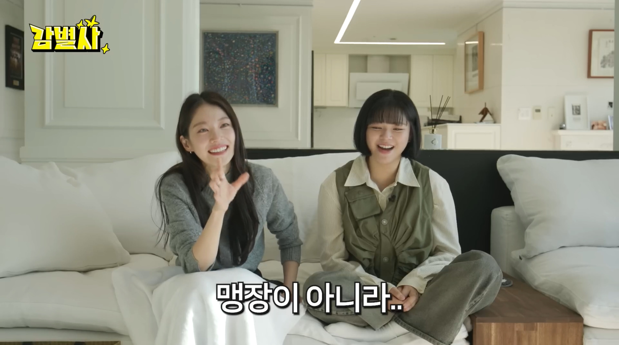 [감별사] 중학생 때 배 아파서 데굴데굴 구르다 응급실 실려간 트와이스 정연 | 인스티즈
