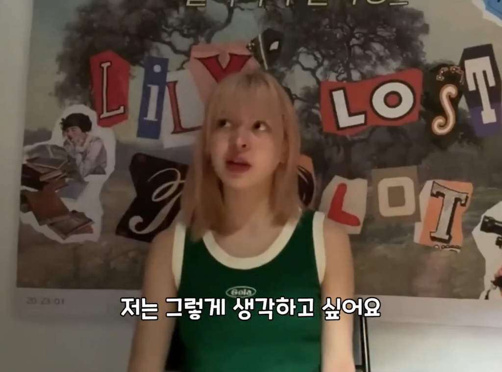 나이 드는 게 두렵다는 팬에게 나이 드는 건 특권이라는 엔믹스 릴리 | 인스티즈