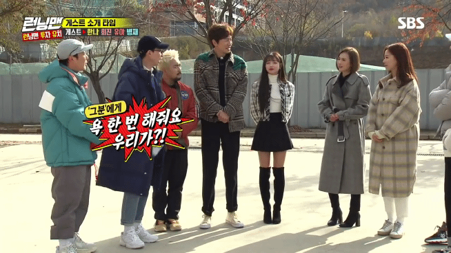 유재석이 "역시 전소민 밖에 없다"는 말을 입에 달고 사는 이유 | 인스티즈