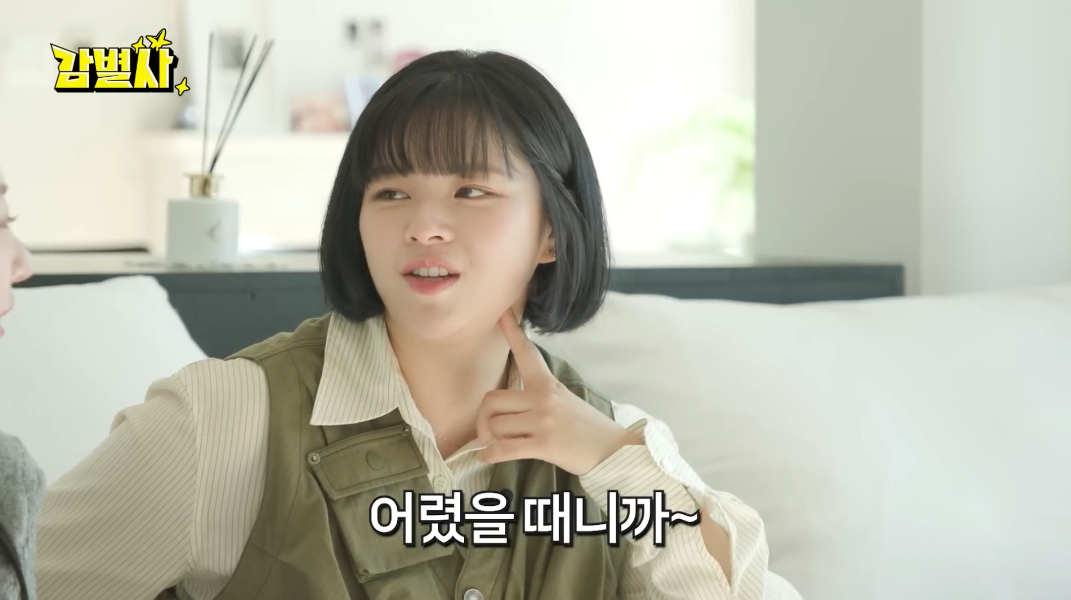[감별사] 중학생 때 배 아파서 데굴데굴 구르다 응급실 실려간 트와이스 정연 | 인스티즈