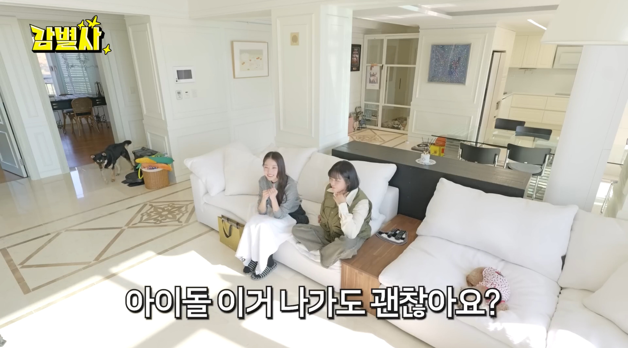 [감별사] 중학생 때 배 아파서 데굴데굴 구르다 응급실 실려간 트와이스 정연 | 인스티즈