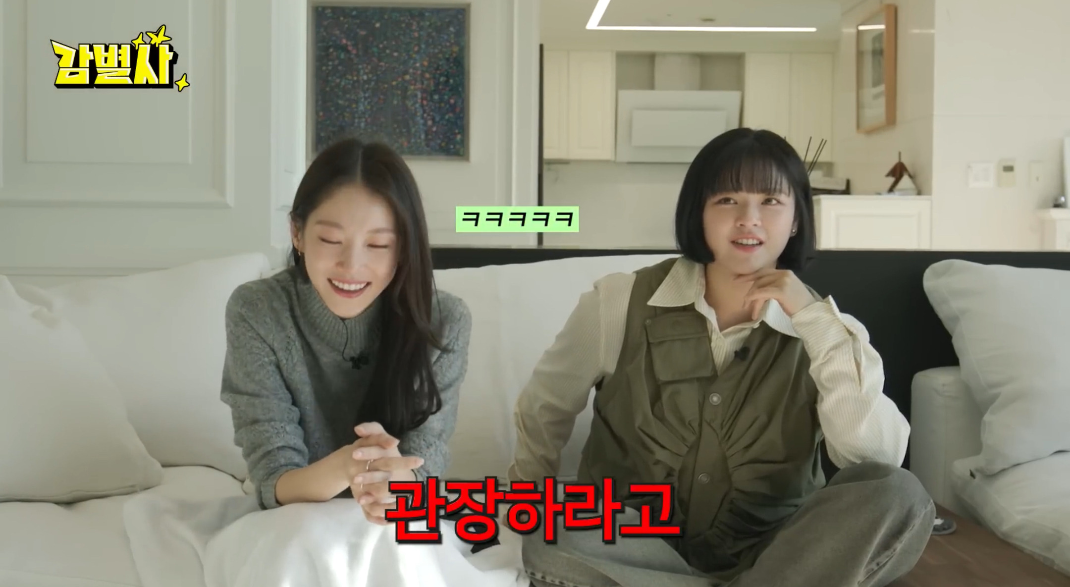 [감별사] 중학생 때 배 아파서 데굴데굴 구르다 응급실 실려간 트와이스 정연 | 인스티즈