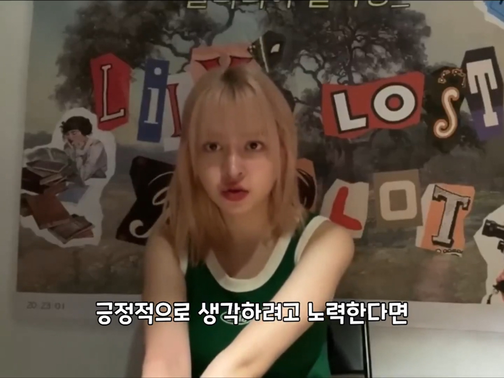 나이 드는 게 두렵다는 팬에게 나이 드는 건 특권이라는 엔믹스 릴리 | 인스티즈