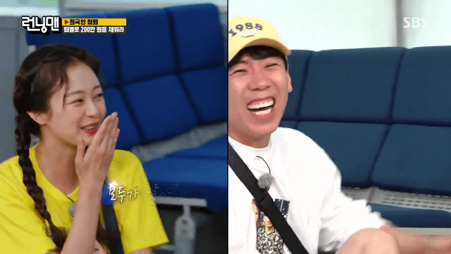 유재석이 "역시 전소민 밖에 없다"는 말을 입에 달고 사는 이유 | 인스티즈