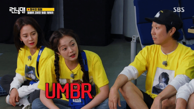 유재석이 "역시 전소민 밖에 없다"는 말을 입에 달고 사는 이유 | 인스티즈