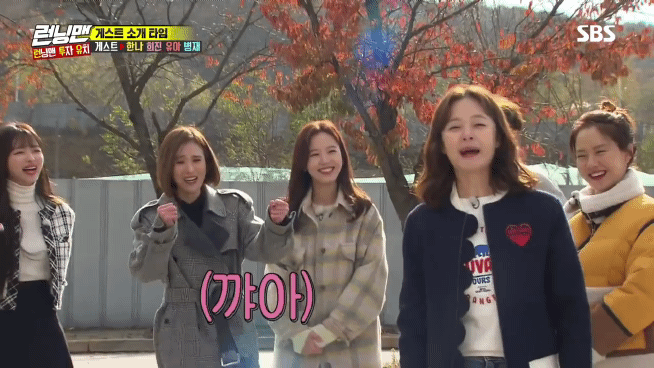 유재석이 "역시 전소민 밖에 없다"는 말을 입에 달고 사는 이유 | 인스티즈