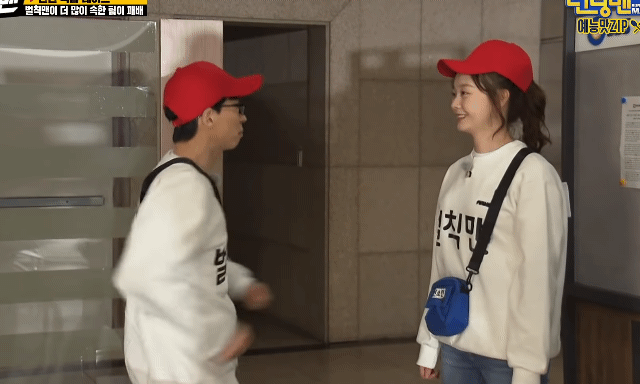 유재석이 "역시 전소민 밖에 없다"는 말을 입에 달고 사는 이유 | 인스티즈