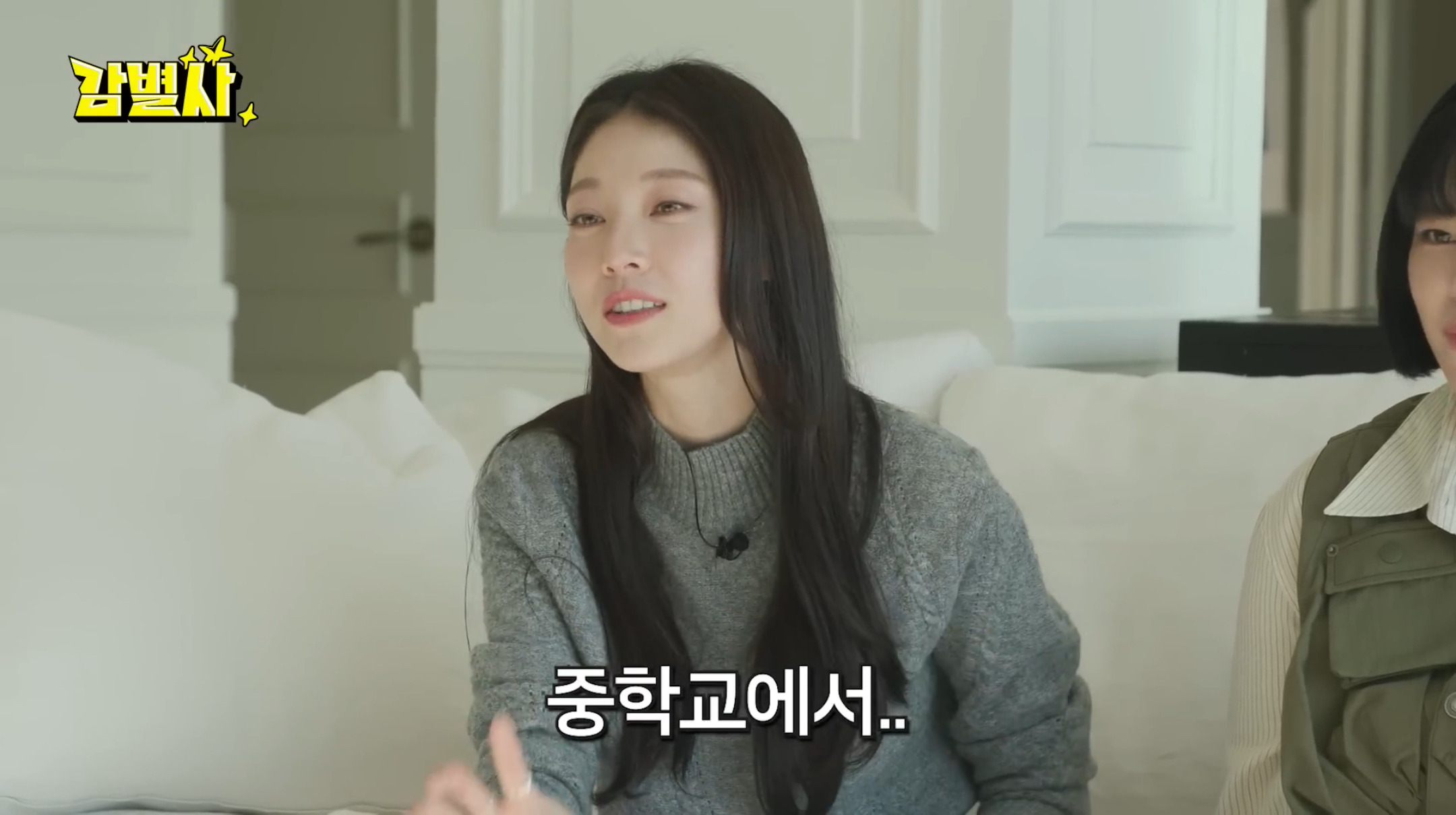 [감별사] 중학생 때 배 아파서 데굴데굴 구르다 응급실 실려간 트와이스 정연 | 인스티즈