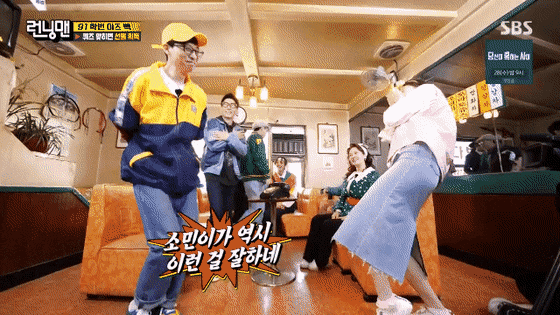 유재석이 "역시 전소민 밖에 없다"는 말을 입에 달고 사는 이유 | 인스티즈