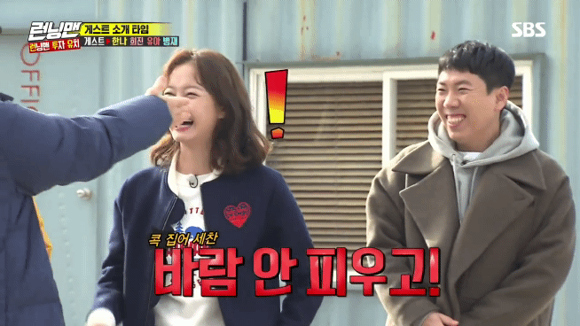 유재석이 "역시 전소민 밖에 없다"는 말을 입에 달고 사는 이유 | 인스티즈