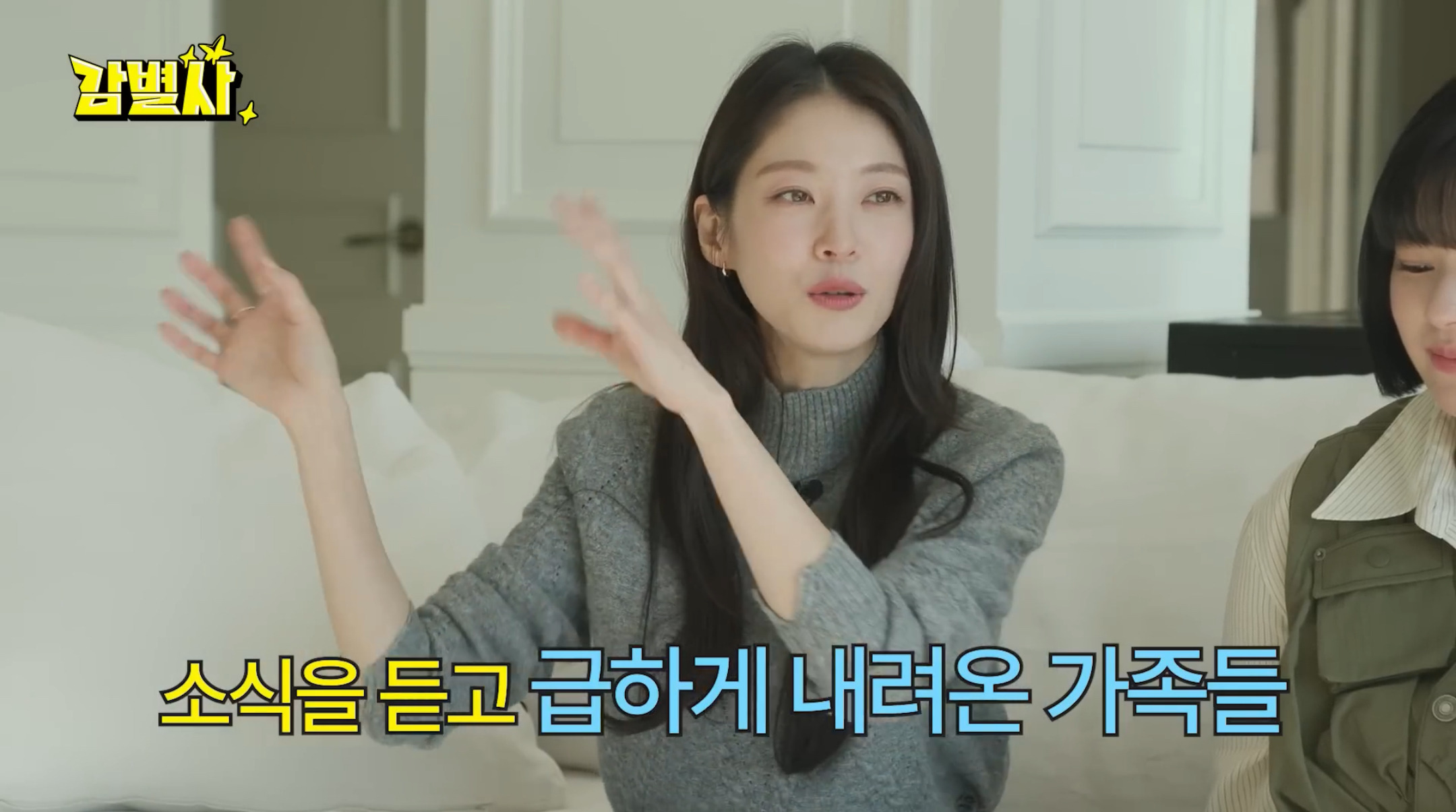 [감별사] 중학생 때 배 아파서 데굴데굴 구르다 응급실 실려간 트와이스 정연 | 인스티즈