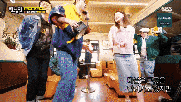 유재석이 "역시 전소민 밖에 없다"는 말을 입에 달고 사는 이유 | 인스티즈