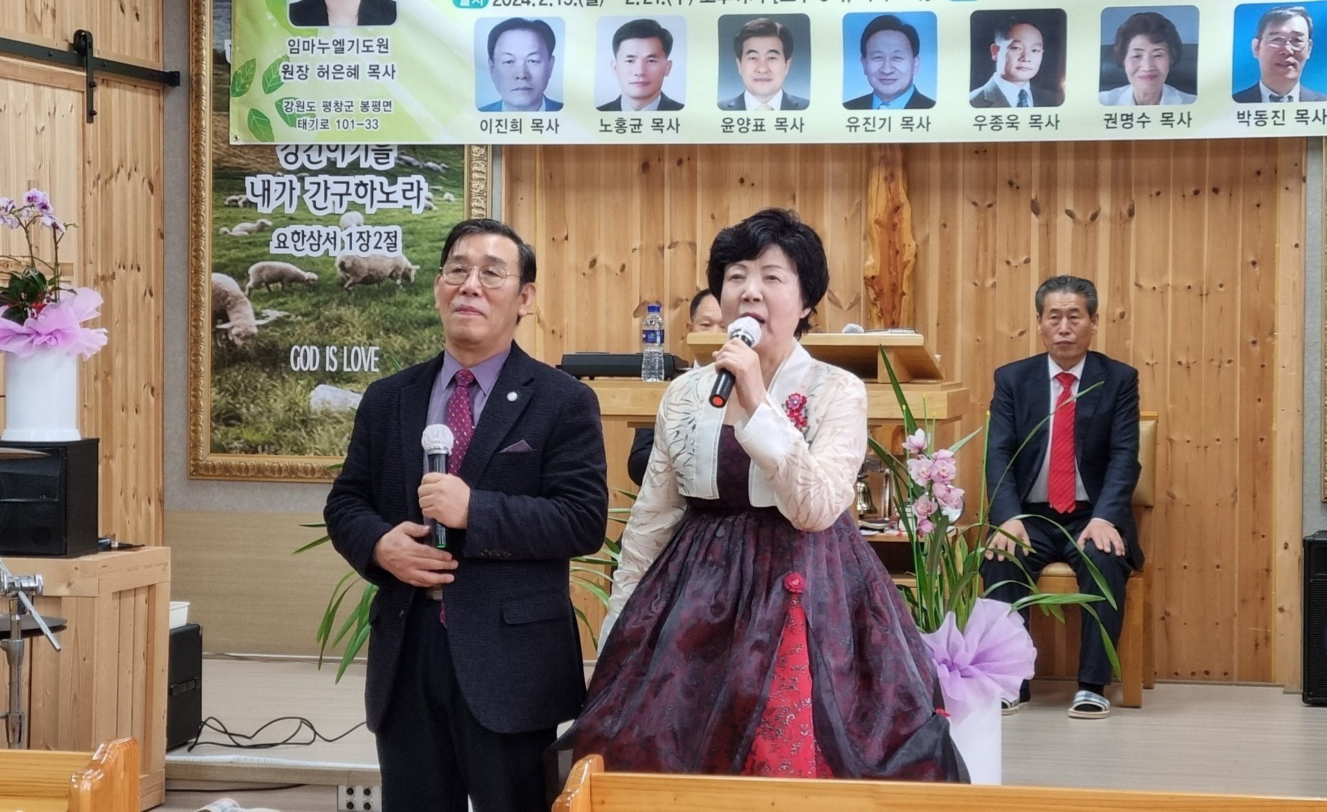 부흥사 이미지