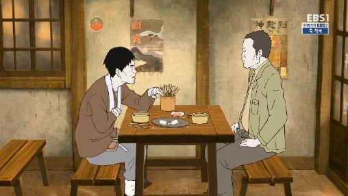 운수좋은날 이미지
