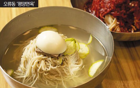 장냉면 이미지