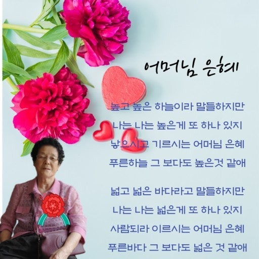 은혜네 이미지