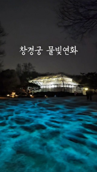 연화랑 이미지