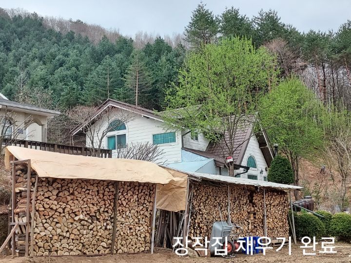촌부일기 이미지