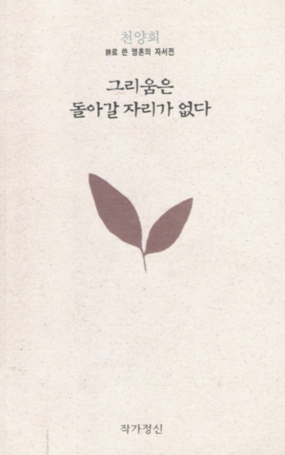 콜링 이미지
