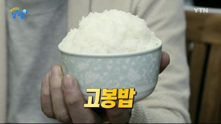 (주)고봉 이미지