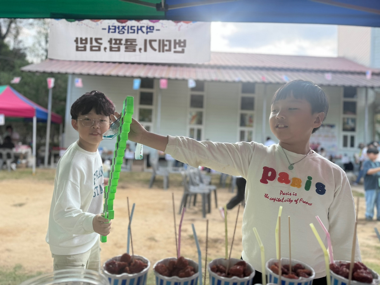 일일장터 이미지