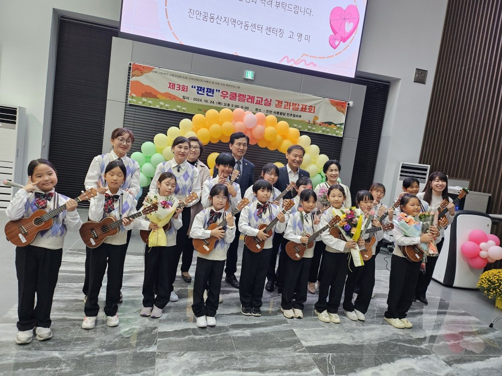 펀펀우쿨렐레 이미지