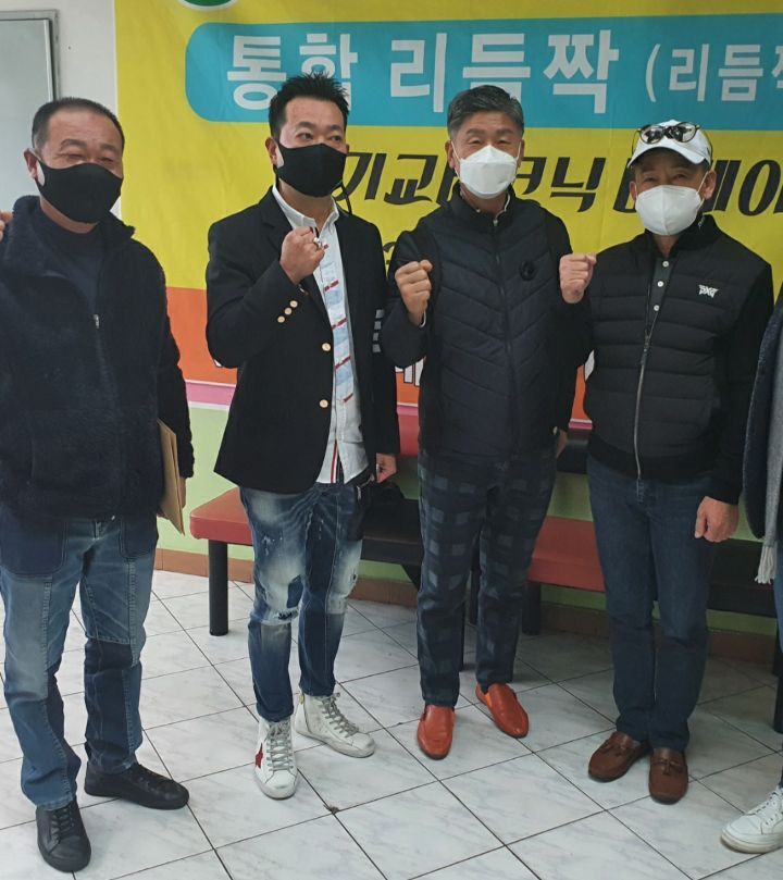 중앙무도학원 이미지