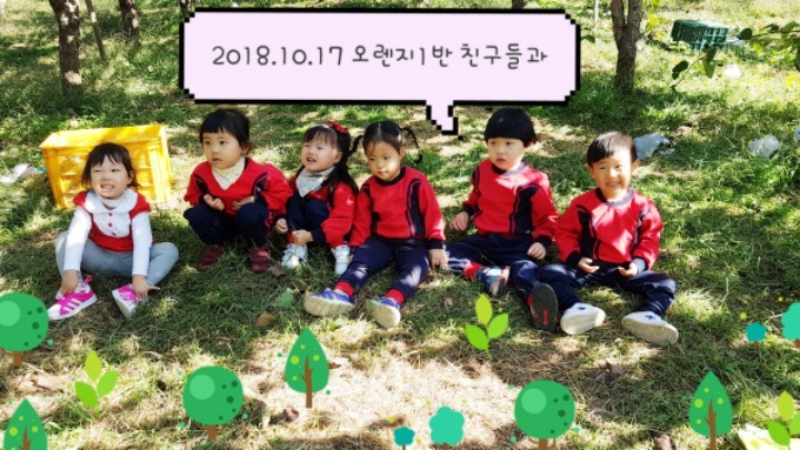 에코누리 이미지