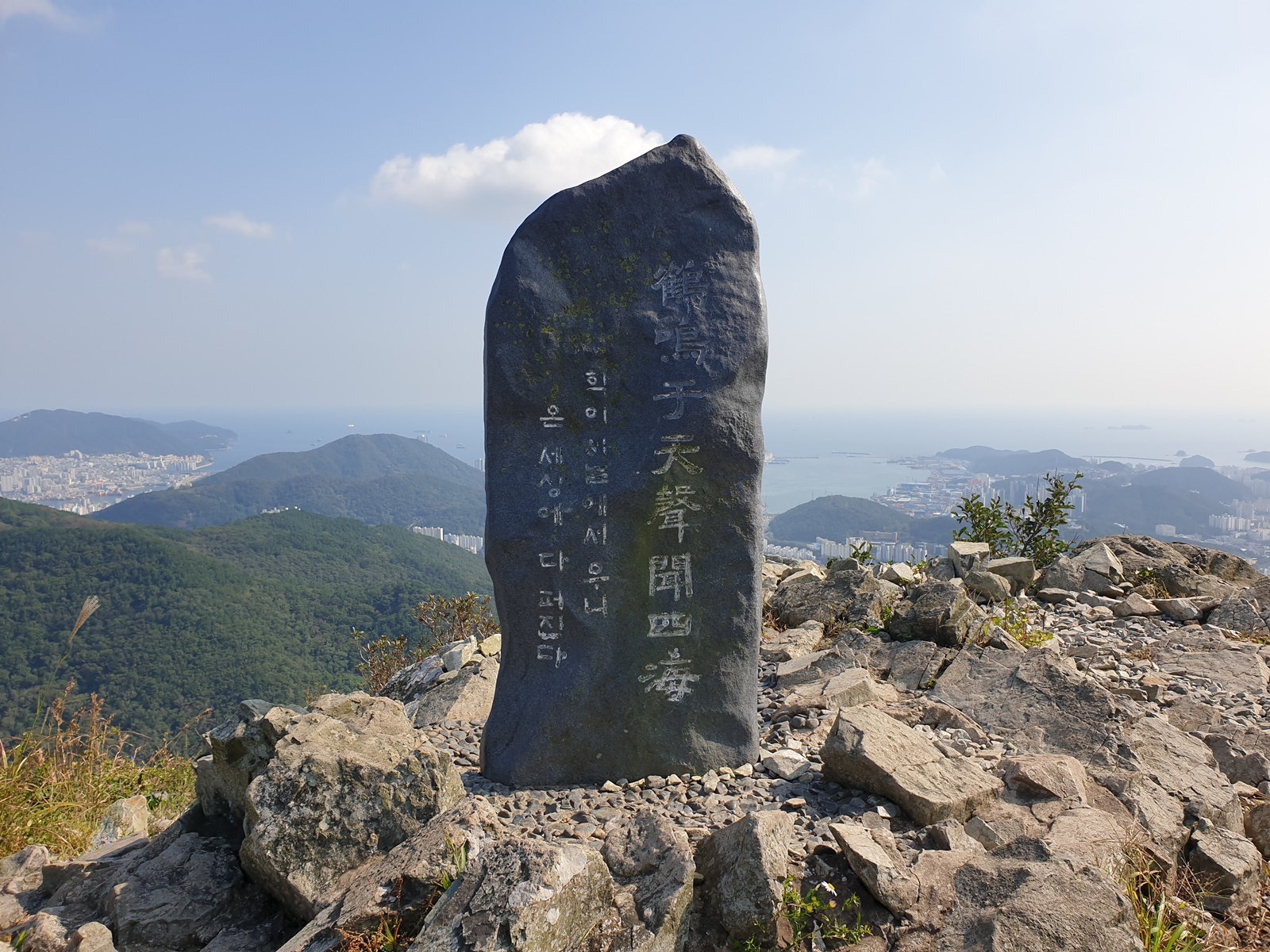 돌샘약수터 이미지