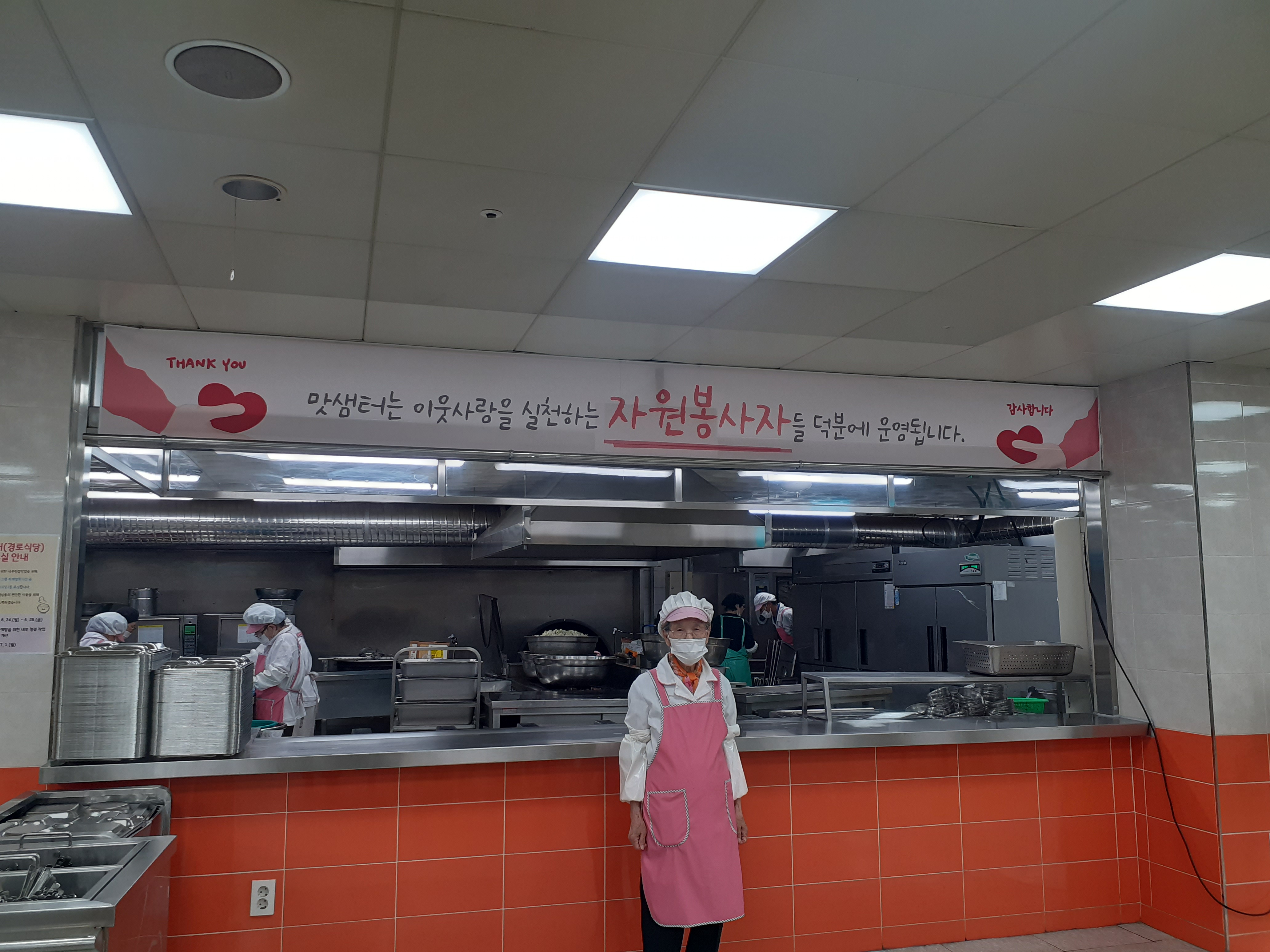 맛샘터 이미지