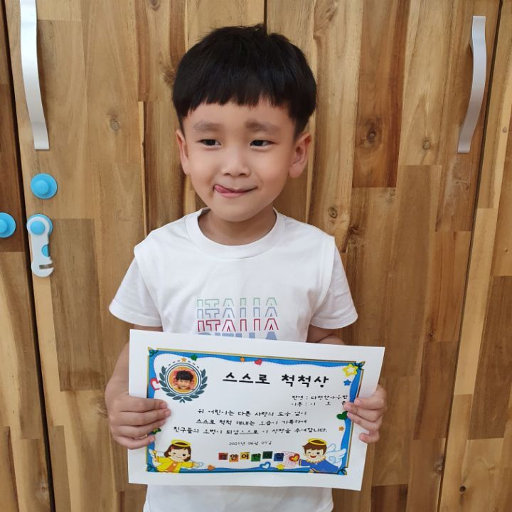 선창어린이집 이미지
