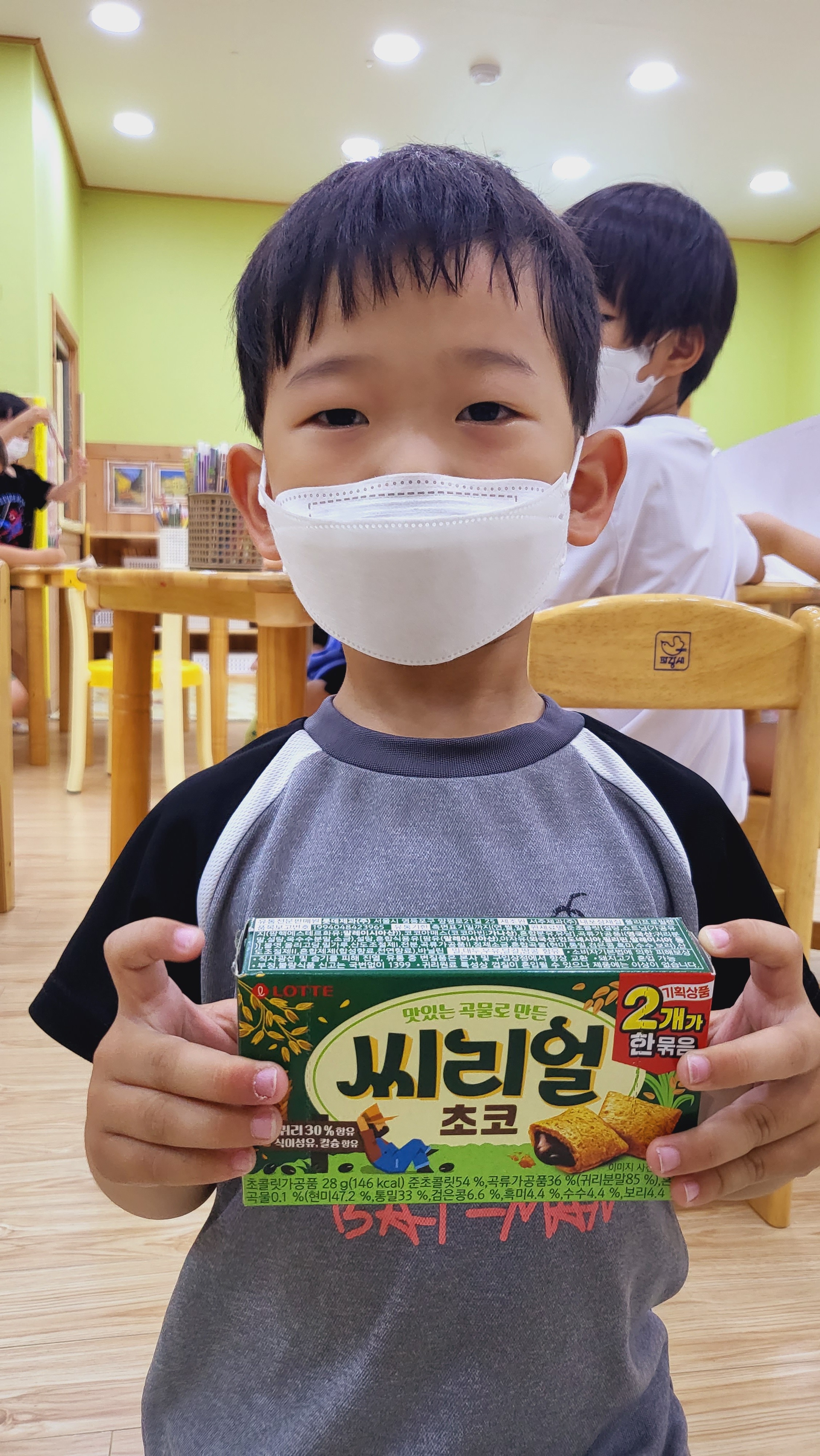 신비로마트 이미지
