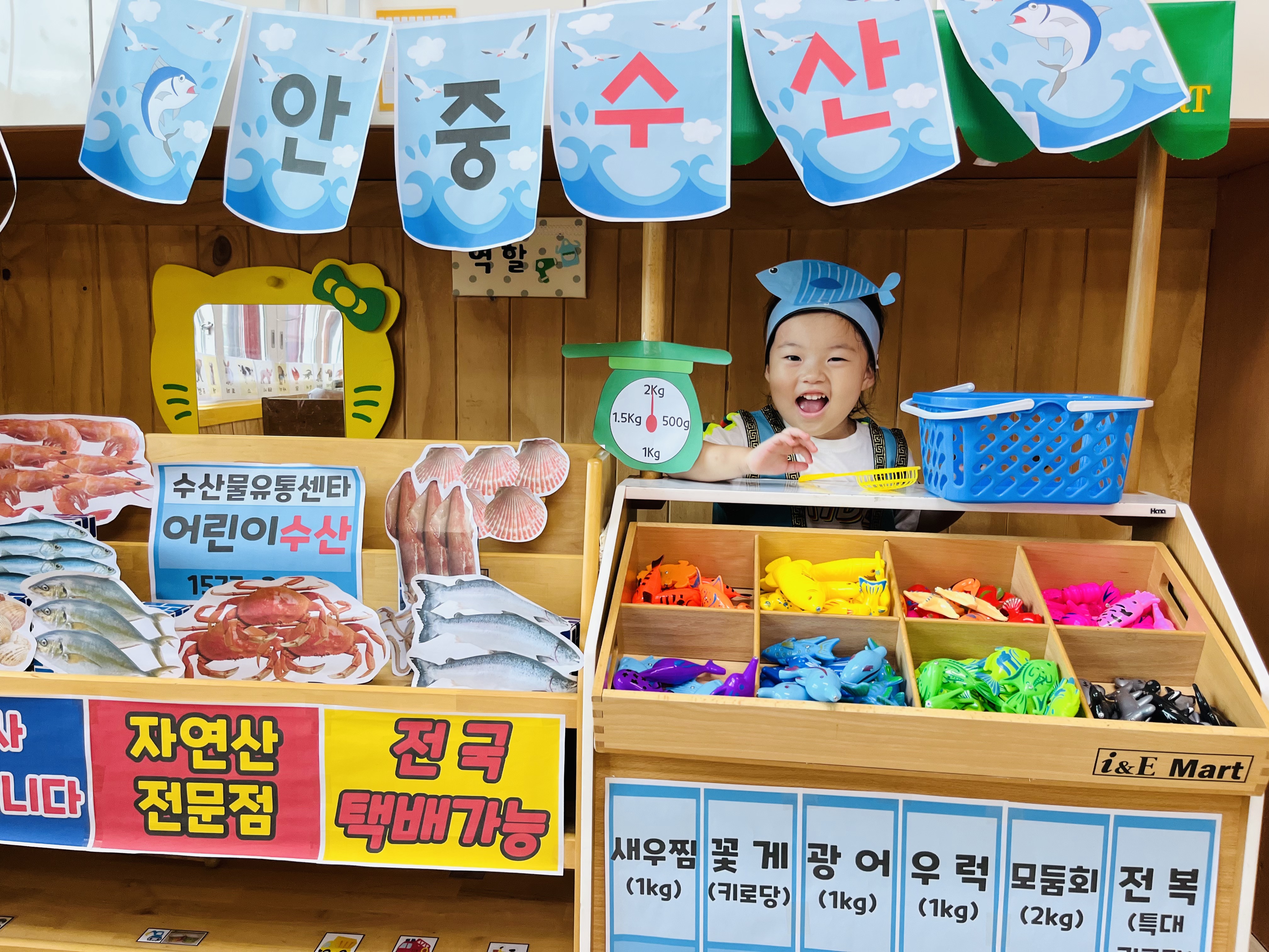 안중수산 이미지