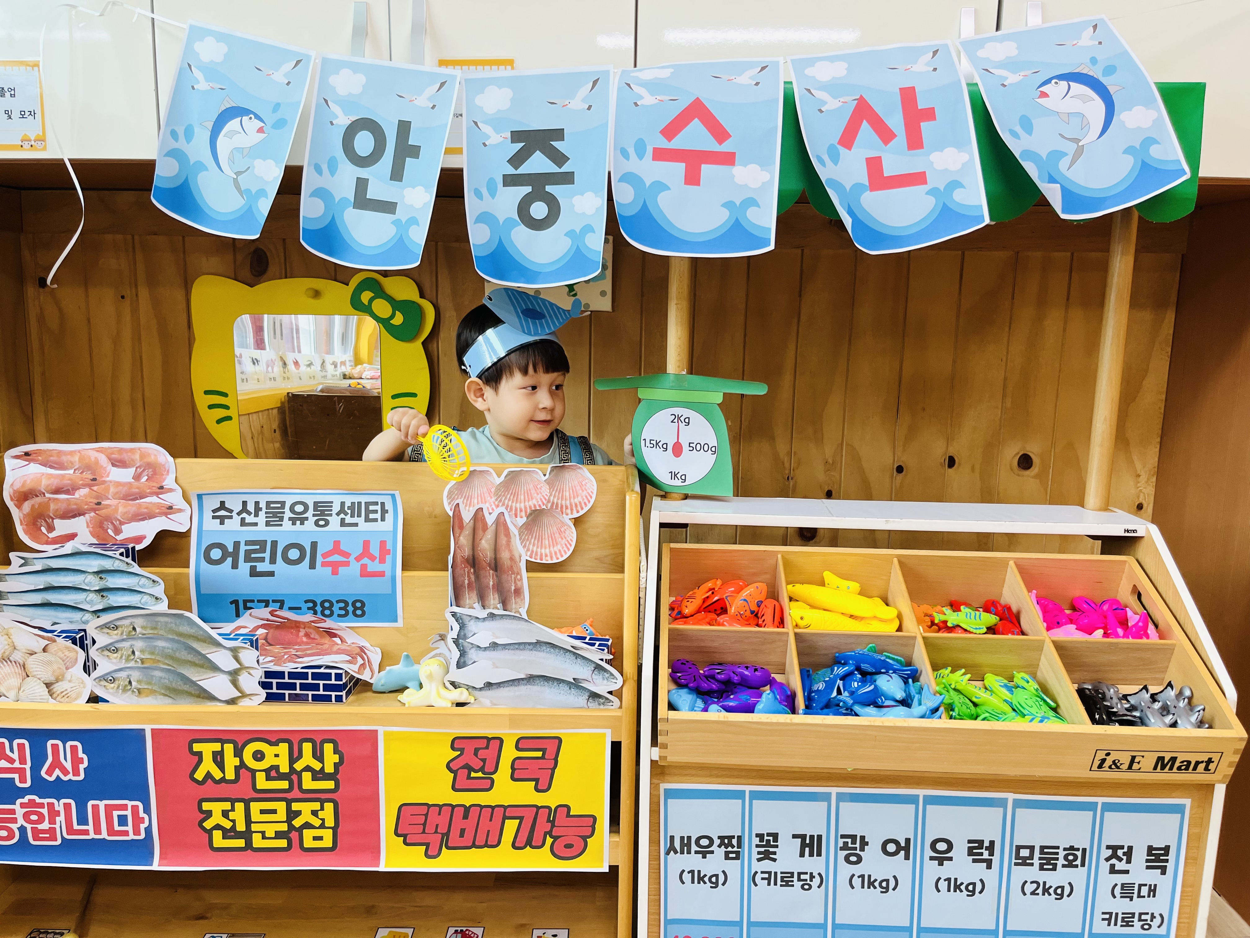 안중수산 이미지