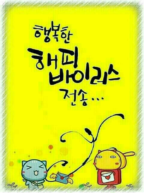 해피바이러스 이미지