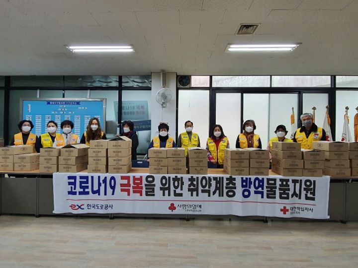 대한방역공사 이미지