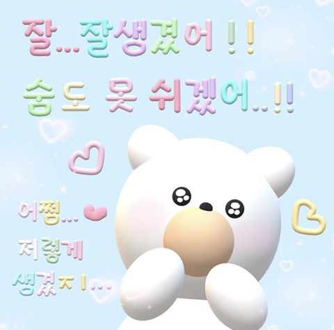 숨쉬는세상주 이미지