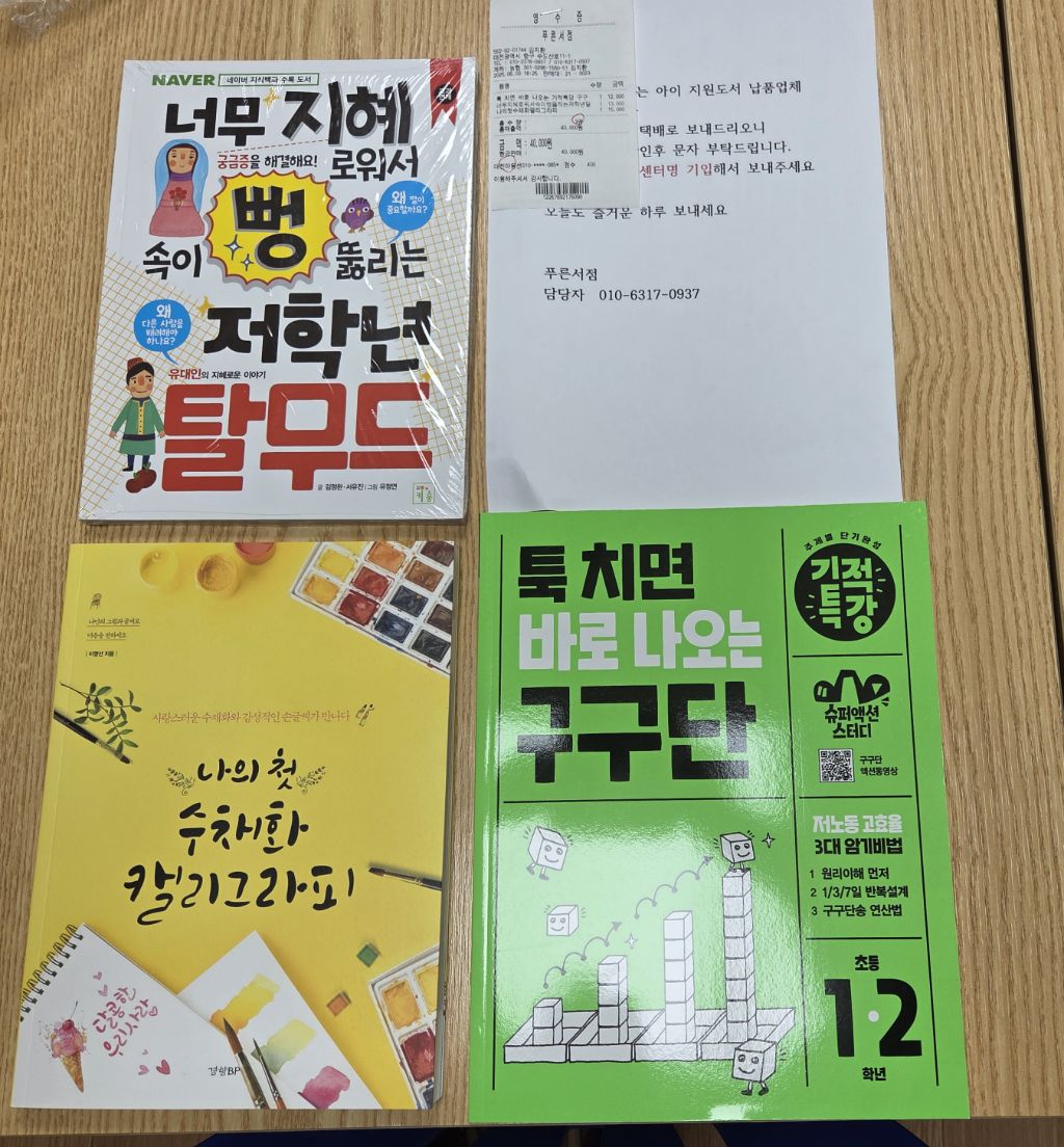 푸른서점 이미지