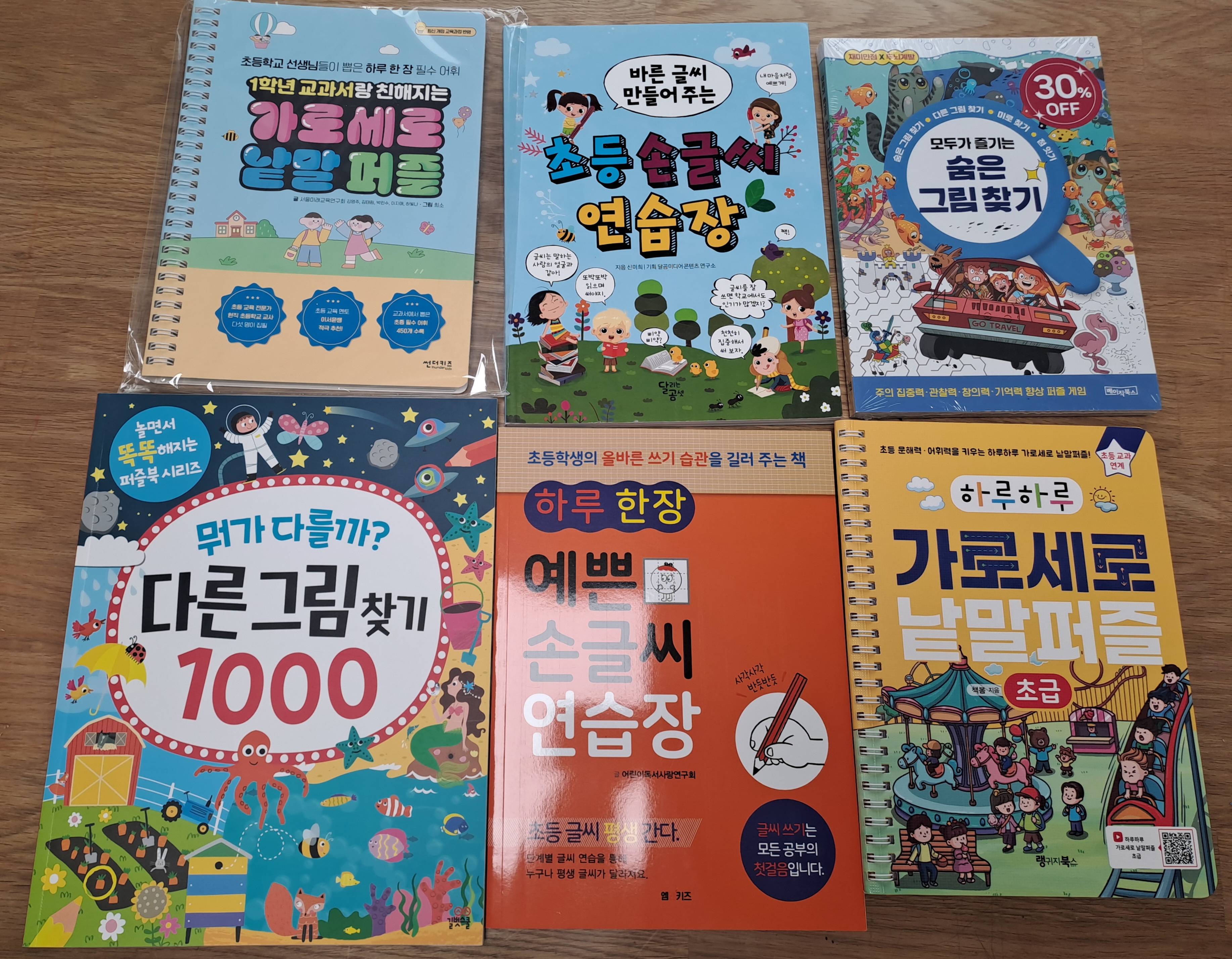 푸른서점 이미지