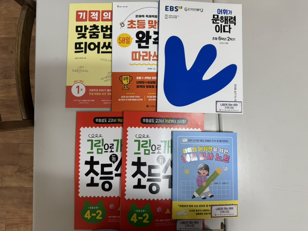 푸른서점 이미지